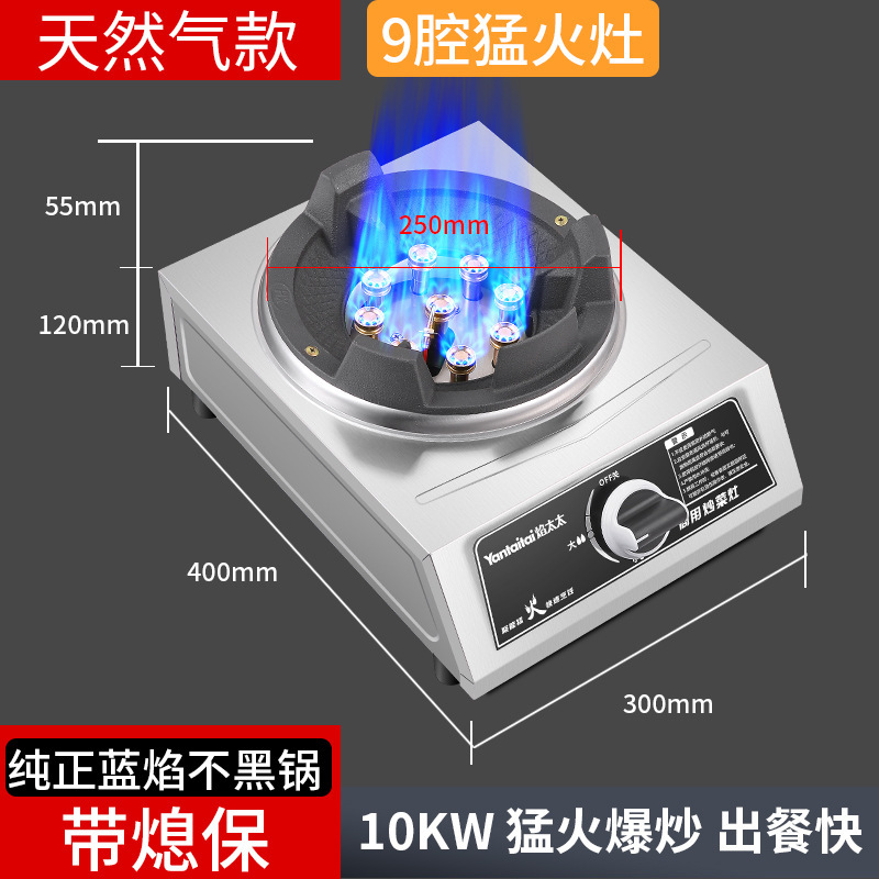 猛火灶商用煤气灶单灶家用台式液化气燃气灶天然气单眼猛火炉熄保|undefined