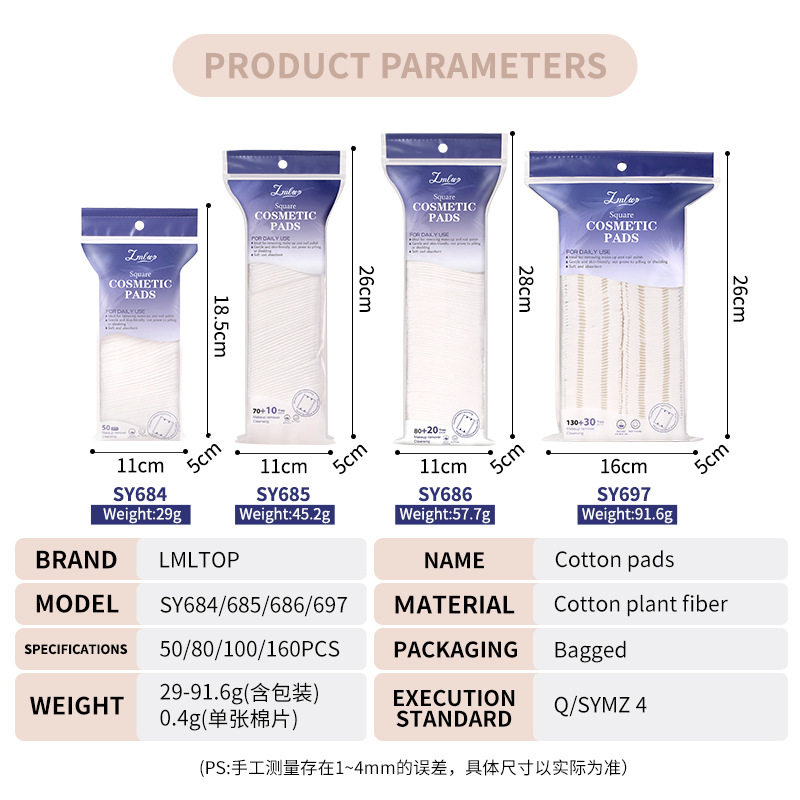 LMLTOP algodón sándwich 160 piezas de algodón de maquillaje de doble cara grueso borde de prensa de la cara húmedo algodón de limpieza de maquillaje exclusivo a través de la frontera