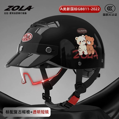 Motosiklet kaskı (dəbilqə), Vehicle Helmet, Summer Cool Sun Protection - new-national-standard-3c-black-brim-hd-endoscopecute-bear-breathable-pine-smoke-black
