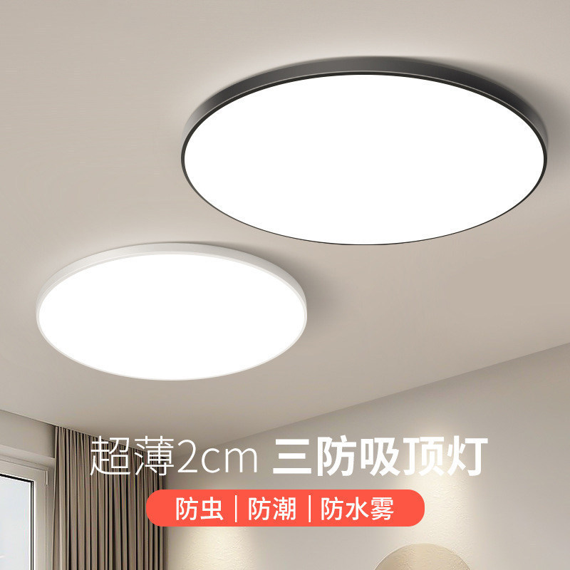 Led Three-Proof Ceiling Light, Ultra-Thin Round Waterproof Light for Makeup Room, Bathroom, Balcony, Bedroom, Kitchen, and Hallway Led Three-Proof Ceiling Light, Ultra-Thin Round Waterproof Light for Makeup Room, Bathroom, Balcony, Bedroom, Kitchen, and Hallway