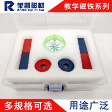 厂家直供马蹄磁铁 强力磁铁永磁材料 实验室U型吸铁石教具磁铁
