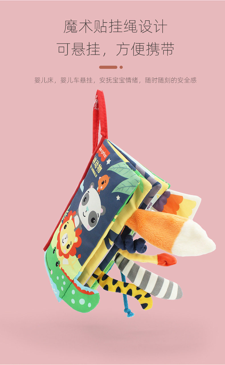 _-新款尾巴布书_07