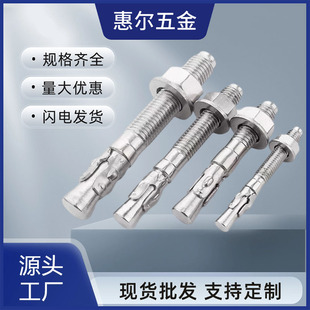 ���_��˨���P�304��Û�ݽz픱�����M6-M24�����Û܇�ޱڻ�