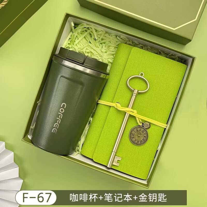 商务伴手礼套餐公司开业礼品员工福利礼物开业实用小礼品毕业礼物|undefined