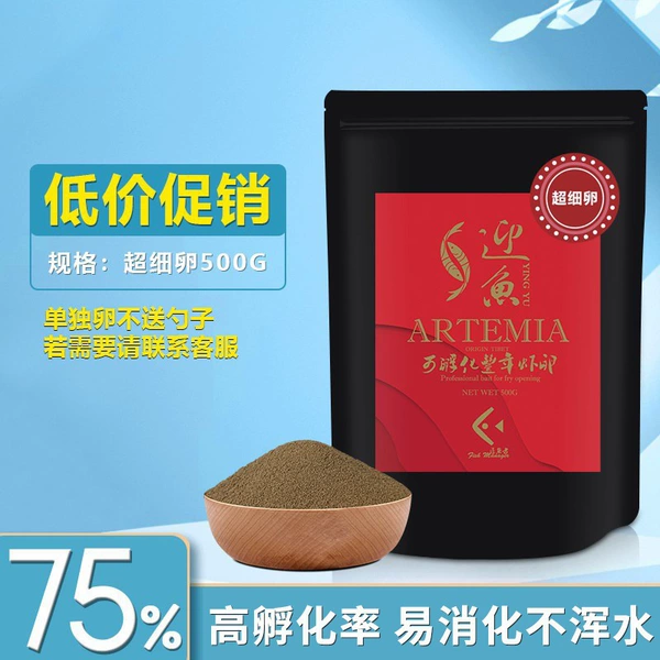 Ღ500 grams of ultra-fine eggs (one pound) Click on the recommendation to receive a bag of saltღ