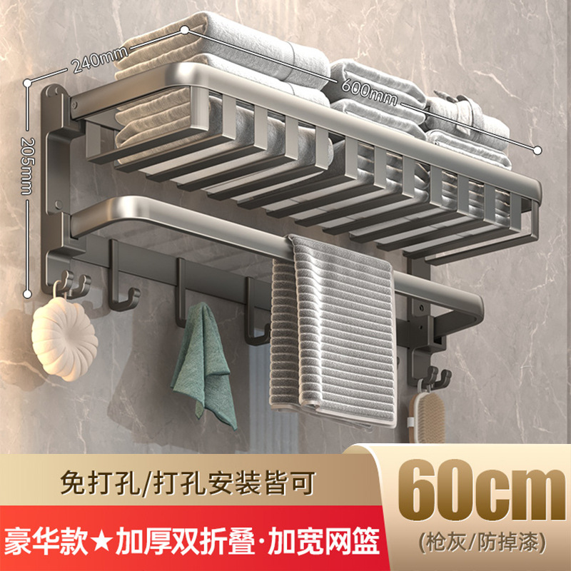 Arma gris toallas espaciales de aluminio sin perforación estantería de baño estantería de toallas de baño tipo de pared