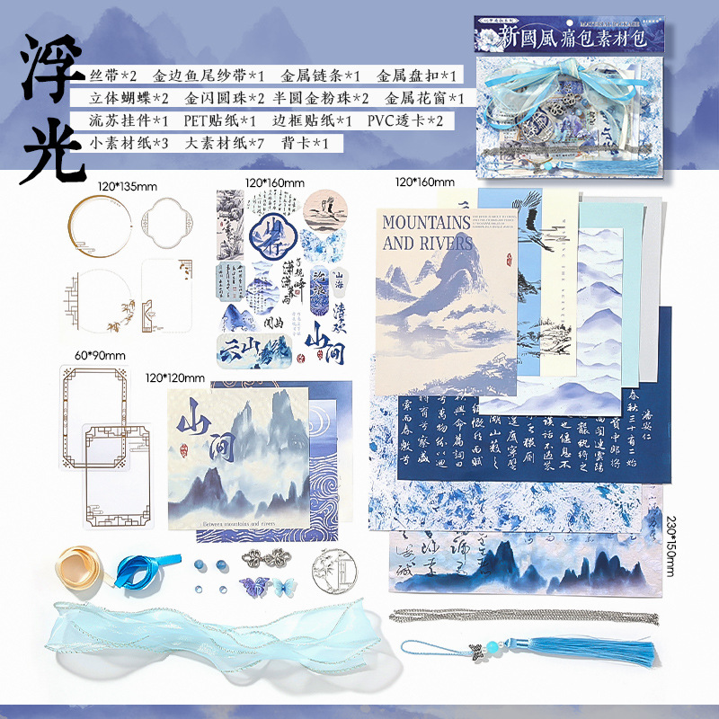 Nuevo material de bolsa de dolor de viento nacional