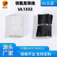 �F����FEP�ߜ�늾�UL1332늾� 30AWG��Ӿ���о�������B�Ӿ�