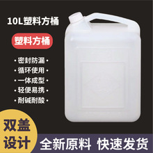 ʳƷ��10L�Ӻ����ϱ�Ͱ��Ͱ��ˮͰ �p�w�Ӻ����Ͼ�Ͱ������Ͱ