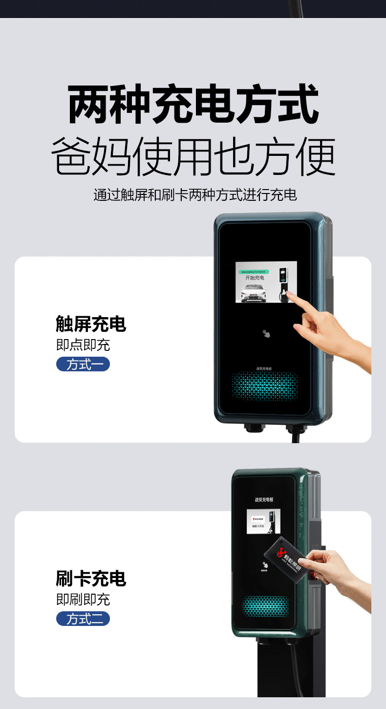 Ant Electric Pile New Energy Electric Vehicle Home Use 7Kw Adapter Suitable for Tesla, Zeekr 001, Li Auto, Huawei Aito