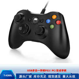 新品XBOX360有线游戏手柄控制器主机PC电脑厂家直销