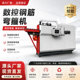 工程建筑机械;金属成型设备;其他工程机械