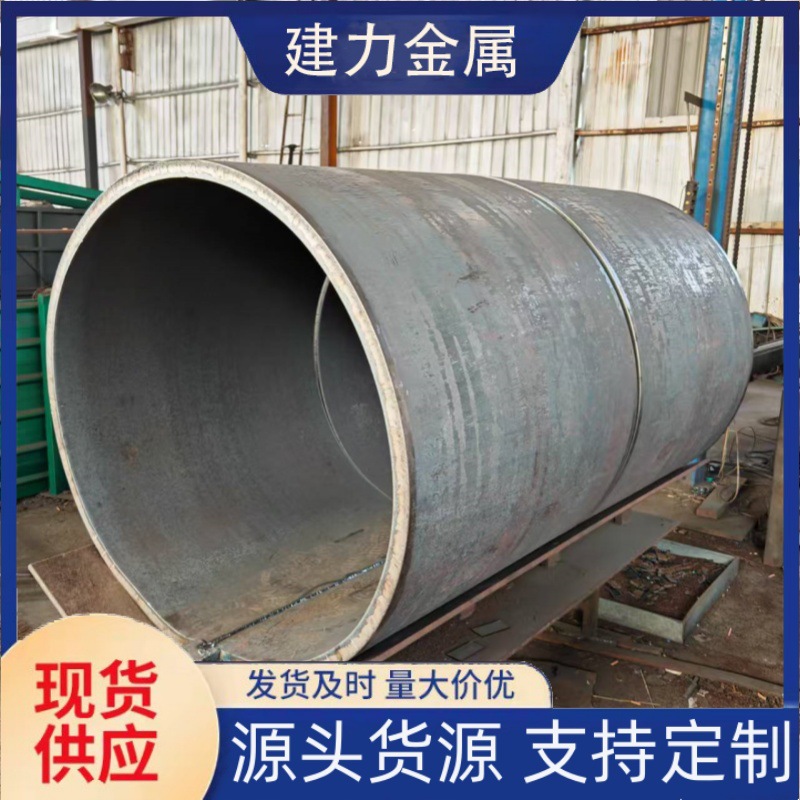 大口径厚壁焊管q235b钢板卷管q355b45#辊筒胶辊一支起订非标定制