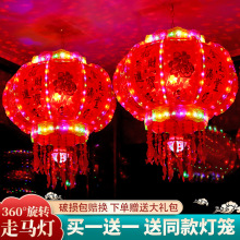 2024新款旋转灯笼一对七彩led走煤油灯阳台大门口宫灯挂饰新年铮