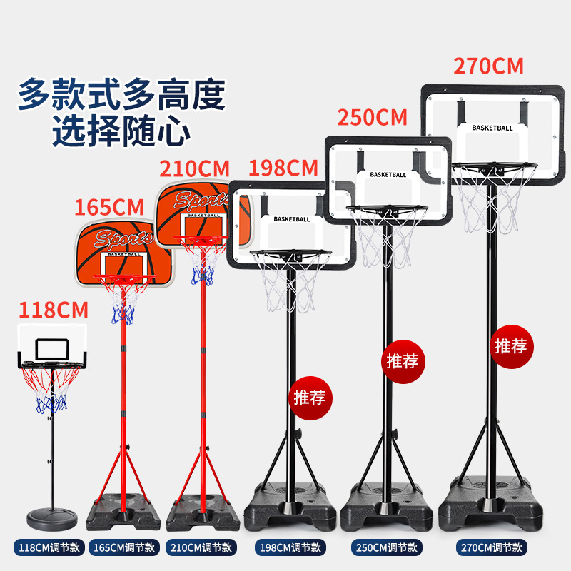 Cross-Border Wholesale Basketball Stand Movable Indoor Leisure Sports Boy Toy Children's Liftable Iron Basketball Hoop