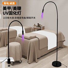 �羳UV����ë�zˮ�⯟��LED�Ϲ��������޹̻�������Ժ������؟�