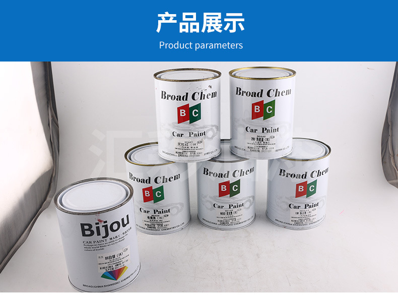 Quick-Drying Universal Original Car Color Automotive Paint Wholesale, Original Factory Scratch-Resistant Anti-Rust High Coverage Paint Accessories Wholesale