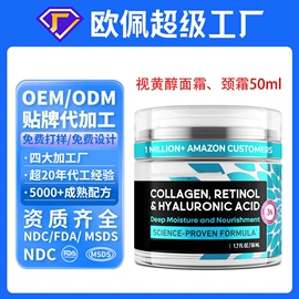 液态精华;面霜;洁面产品