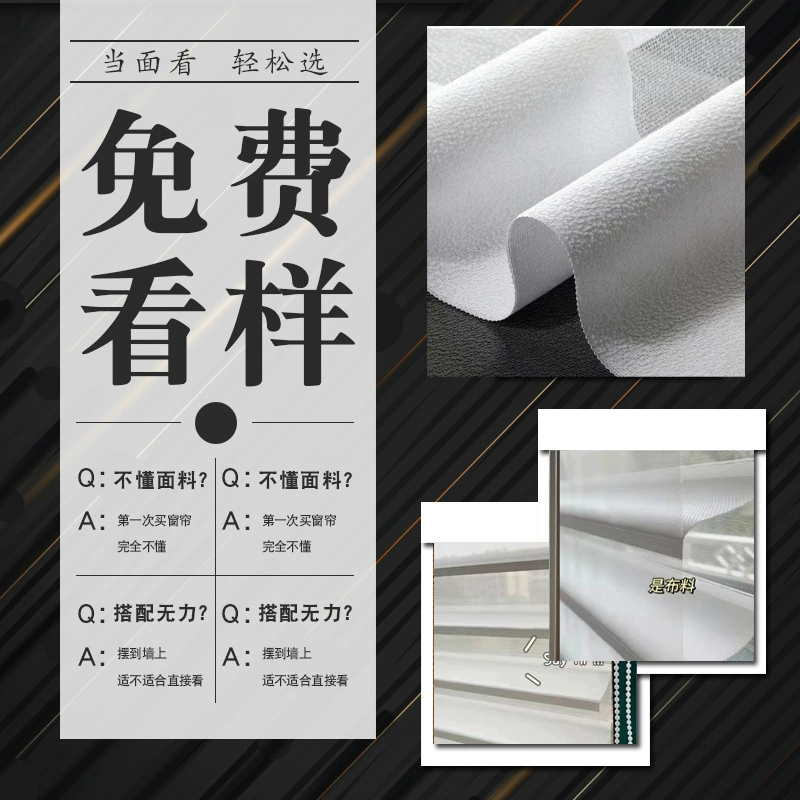 Образцы жалюзи Shengfa: рулонные шторы, венецианские жалюзи, шторы Dream, рулонные шторы из тюля, деревянные жалюзи.