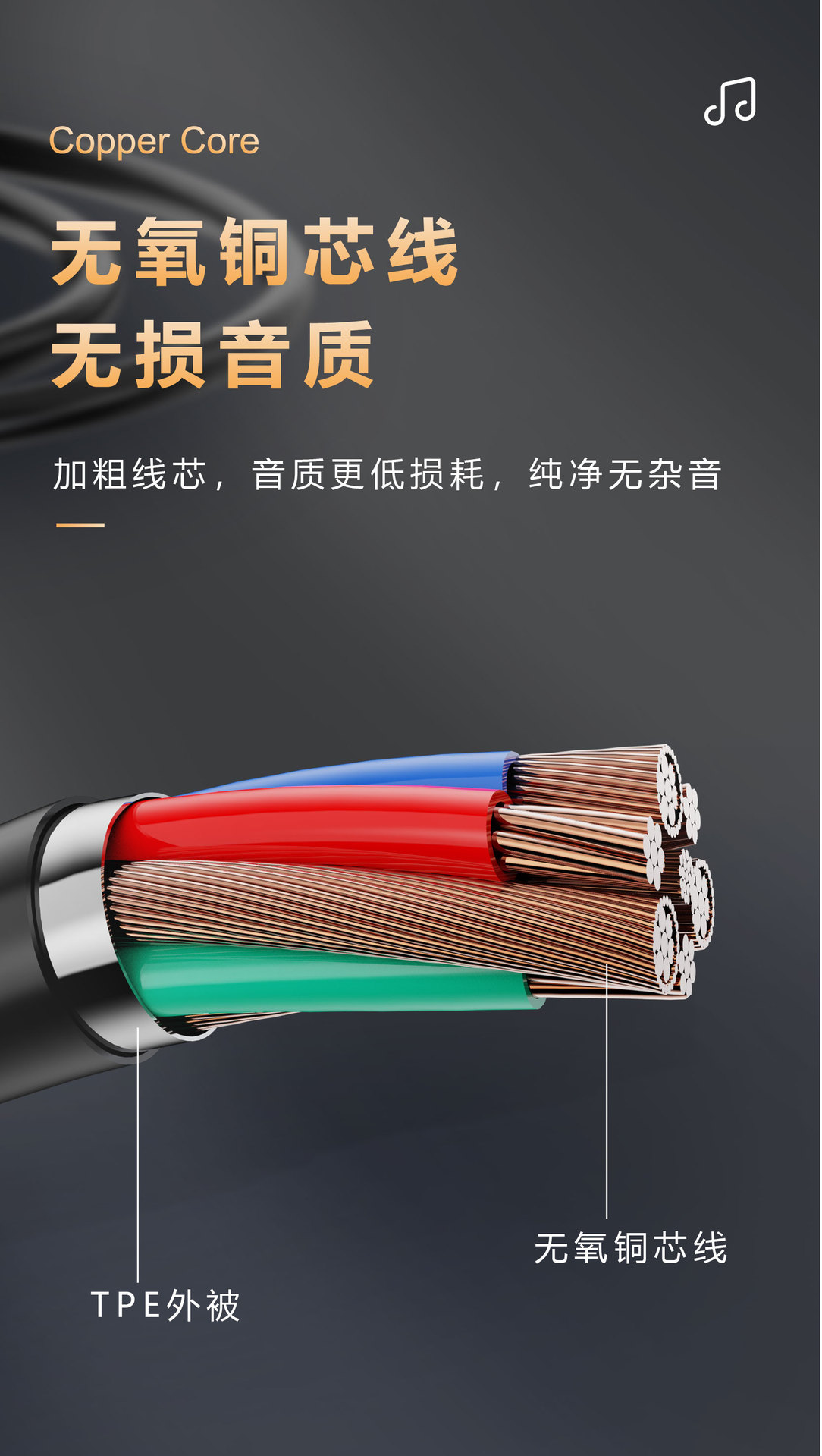 有线耳机3.5接口详情-08