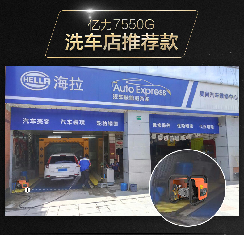 Yili High Power Car Washing Machine Artifact Household 220V High Pressure Water Pump Brush Car Water Gun Powerful Washing and Grabbing Car
