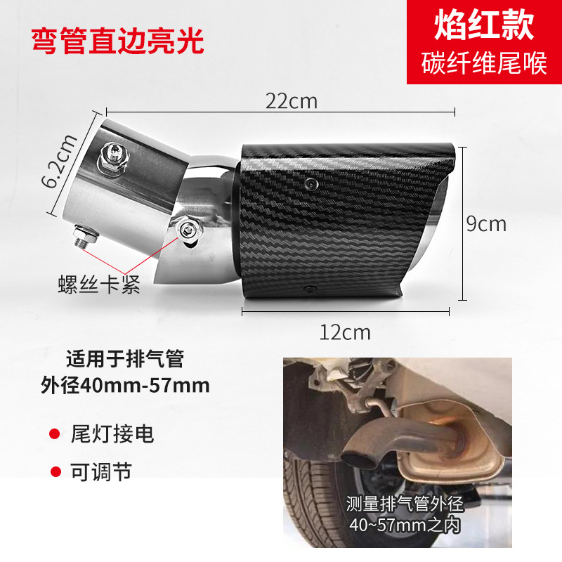 Borde recto curvado de fibra de carbono