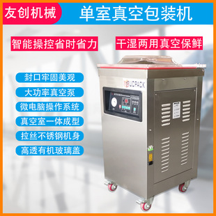 �ф��Ԅ����ò��P���ՙC����Ʒ����ˮ���߲˷����հ��b�C