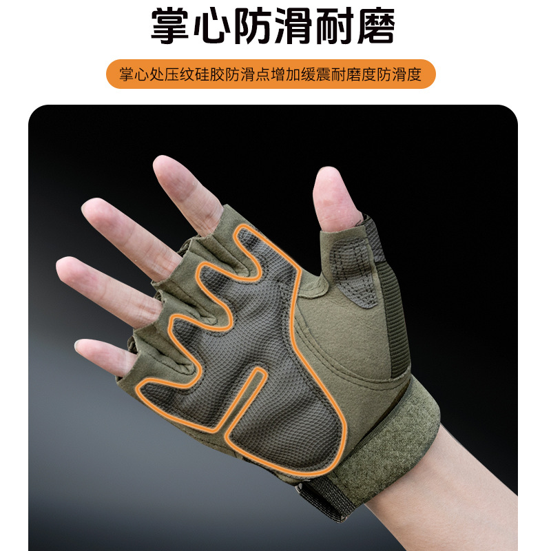 Guantes tácticos transfronterizos para hombres y mujeres al aire libre ZS - 001 entrenamiento deportivo de protección de medio dedo al aire libre fanáticos militares especiales montar