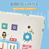 Variable reading machine, audio book, smart toy, early education, training, literacy, with sound