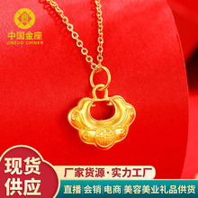 深圳水贝黄金足金999平安福锁吊坠3D硬福字锁包项链挂坠美业礼品