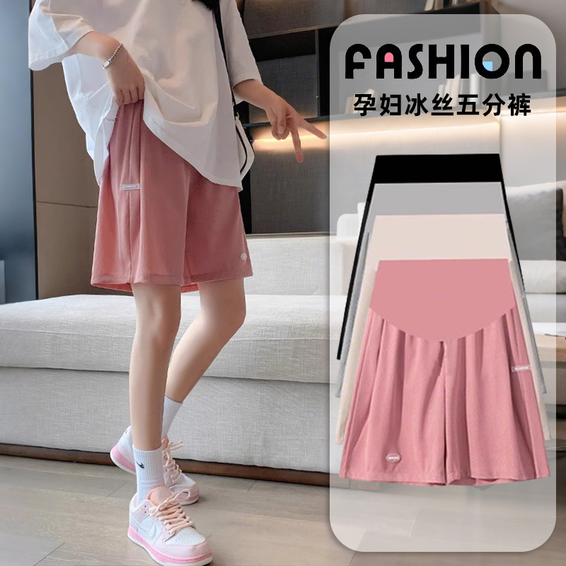 Maternity Shorts, Summer Thin Outer Wear, Ice Silk Wide-Leg Pants That Don'T Tighten the Belly, Loose Sports Casual Pants during Pregnancy