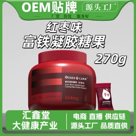 代用/养生茶;压片糖果;代餐粉