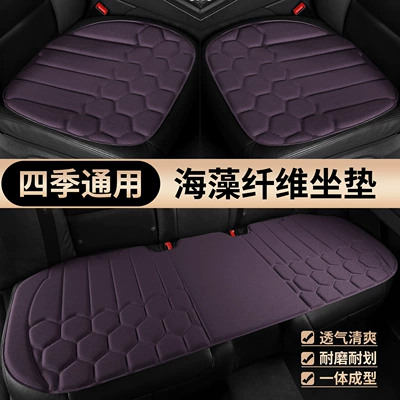 Four Seasons Pad, non-slip, with latex cotton support