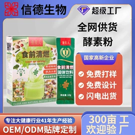 复合保健产品;蛋白粉氨基酸;速溶咖啡