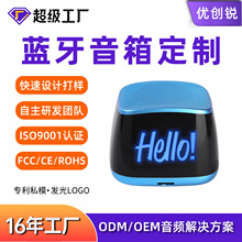 新款跨境私模高端促销礼品无线蓝牙音箱便携插卡迷你发光LOGO音响