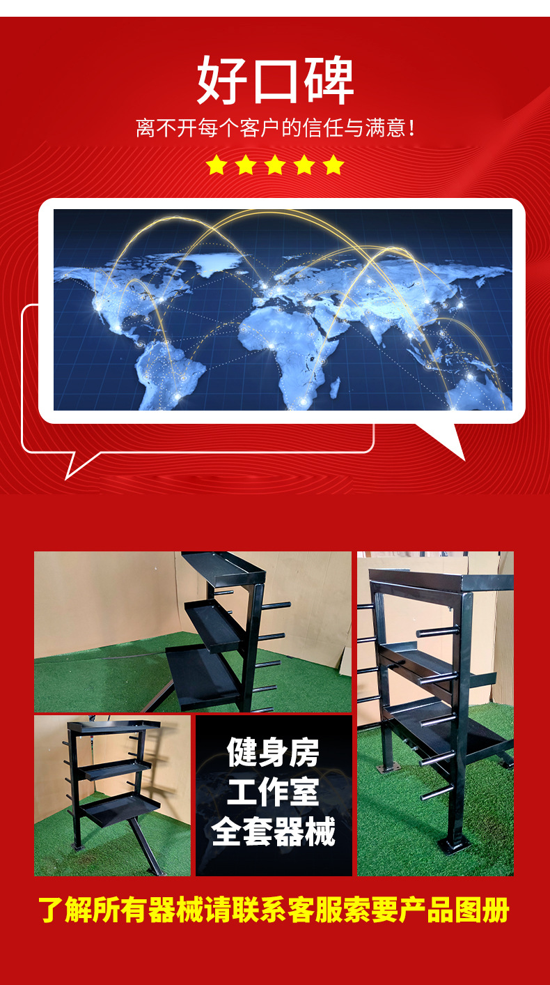 把手架_12.jpg
