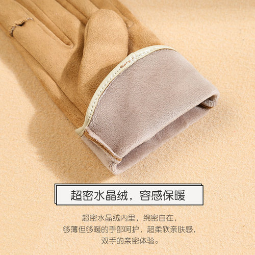 Men and Women Faux Fur Winter and Autumn Thickenable and Warm Korean Style Versatile Electric Bike Cold Resistant Touch Screen Finger Gloves
