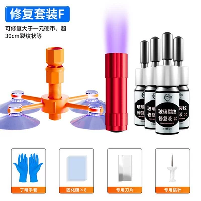 Specialized Scratch Restoration Agent for – Auto glass repair liquid - professional-version-4-bottles-multiple-shapes-within-50cm-long-and-short-cracks-can-be-perfectly-coped-with-repair-lamp-repair-tool