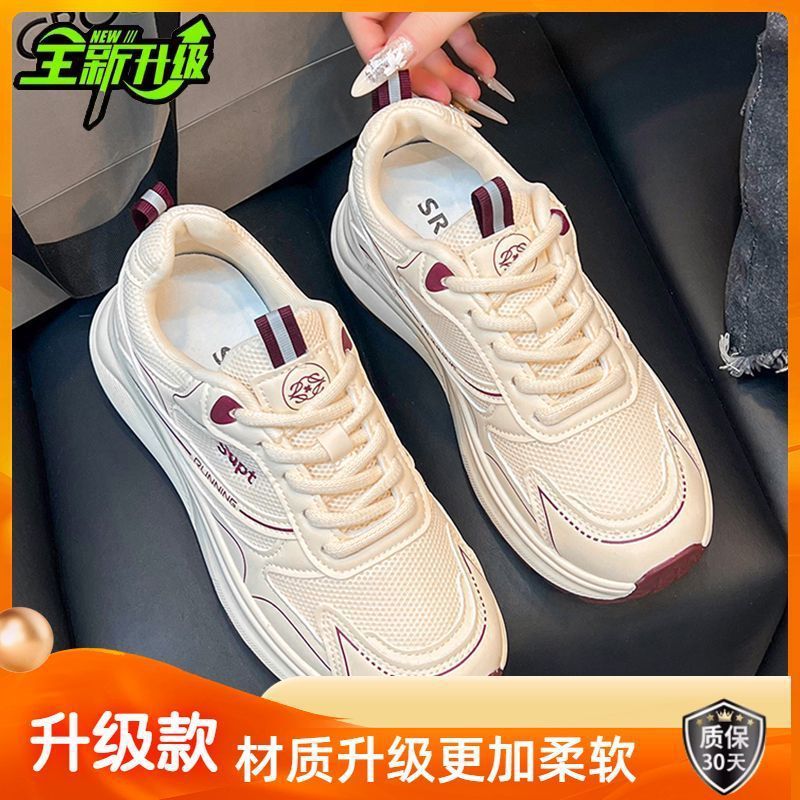 Zapatos de entrenamiento transpirables de malla para mujeres con suela gruesa 2025 nuevos zapatos deportivos casuales de primavera y otoño