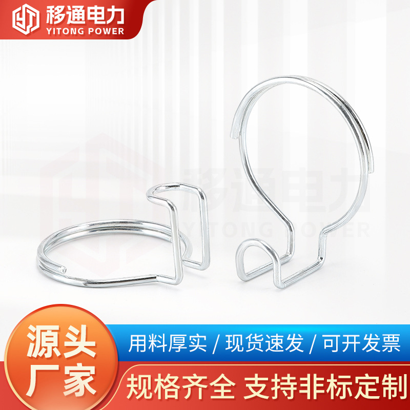 理线钢圈 室外光缆电缆架空布线理线圈 弧形拉钩理线钢圈固定件