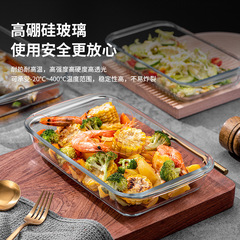 Thickened Glass Baking Dish for Home Use, Microwave & Oven Safe—Perfect for Serving Small Seafood Dishes with Sauce or Steaming Fish