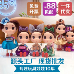 甘いぼんやりしたバービー人形メーカーは子供のおもちゃの人形を卸売りします。