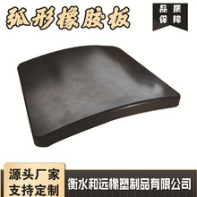 源頭廠家橡膠減震墊板 設備緩沖橡膠板 三元乙丙橡膠隔震加厚墊板