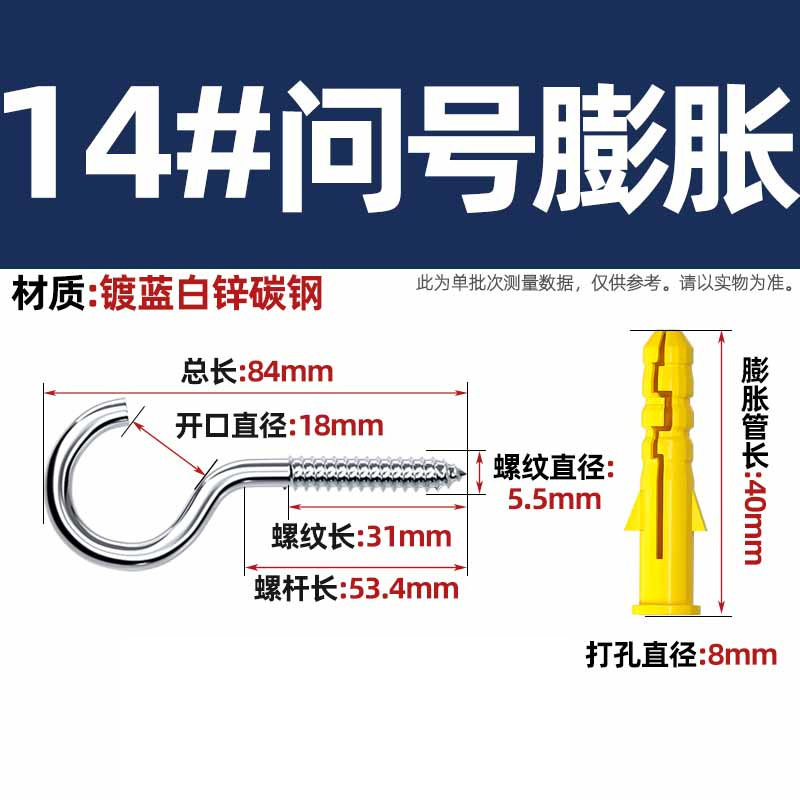 小黄魚膨張管ねじ付き内爆タッピングねじ延長6mmプラスチックねじ付きナイロン膨張栓|undefined