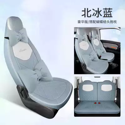 20-*23 Suitable for Wuling Hongguang Modelə uyğun (Original) oturacaq örtükləri - arctic-blue-deluxe-edition-note-model-year