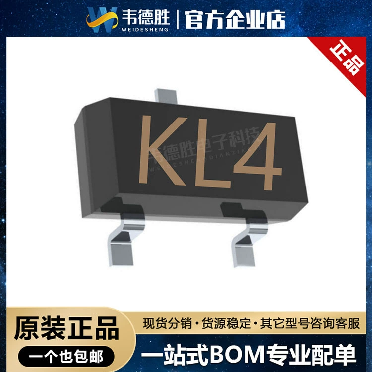 KL4 BAT54S SMD SOT-23 диодный транзисторный чип Шоттки, новый отечественный спот