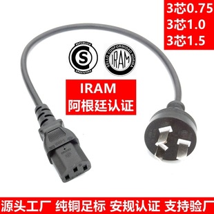 IRAM����͢�Դ�� ����3��Ʒ��βC13 ��X����������ܲ��C���^��