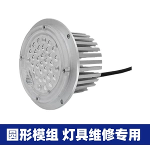 Уличный фонарь, 10W, 30W, 40W, 50W, 60W