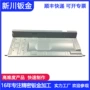 代工切割定制折弯钣金
