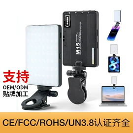 手机支架;摄影摄像灯具;补光灯